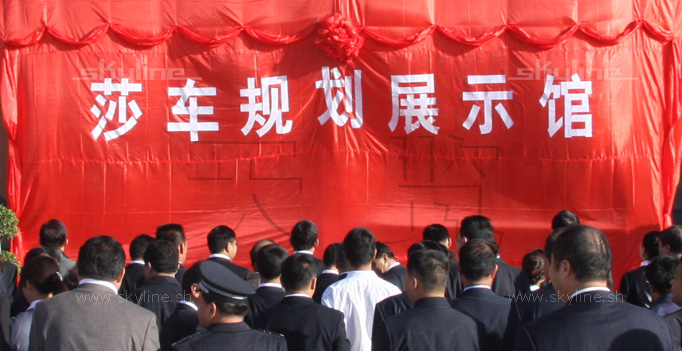莎车规划馆开幕仪式